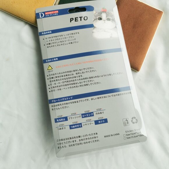 Pet Grooming Brush Size S Dog Cat Hair Remover - Picture 5 of 6